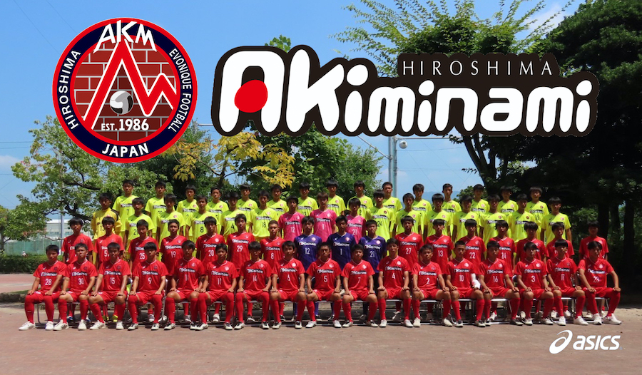 安芸南高校 Nova Next 中国ルーキーリーグu 16 Liga Nova 参入リーグ